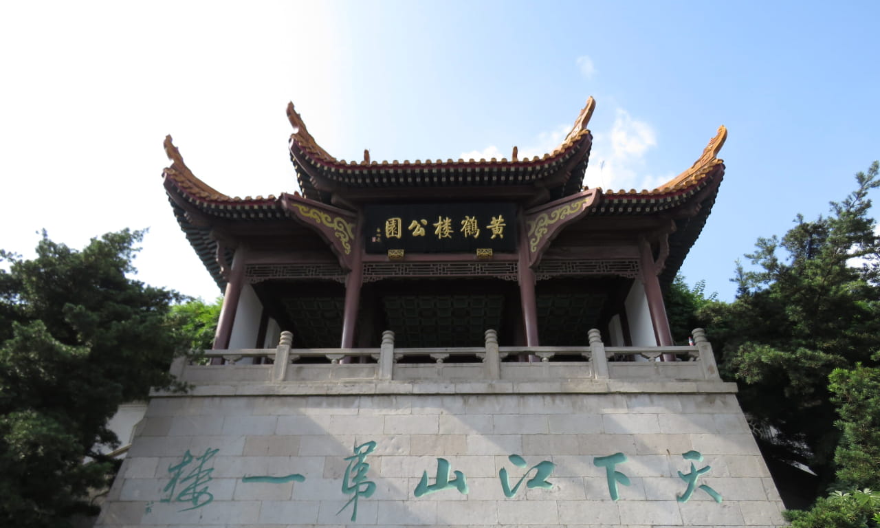 黄鹤楼，蛇山，武汉